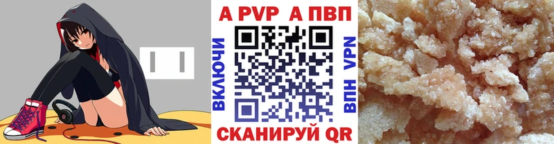Alfa_PVP СК Рязань
