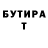 МЕФ кристаллы ProblematicVG