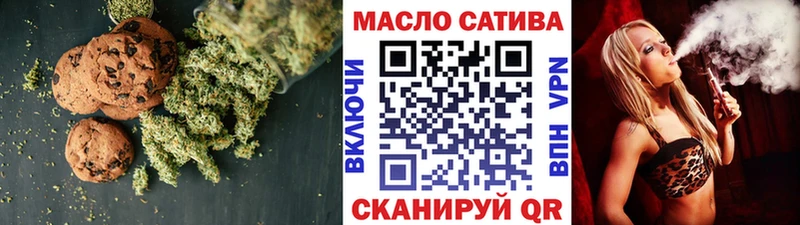 Еда ТГК марихуана  цена наркотик  Рязань 