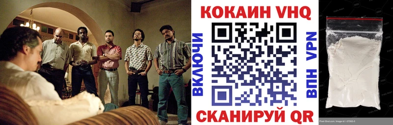 КОКАИН Перу  Рязань 