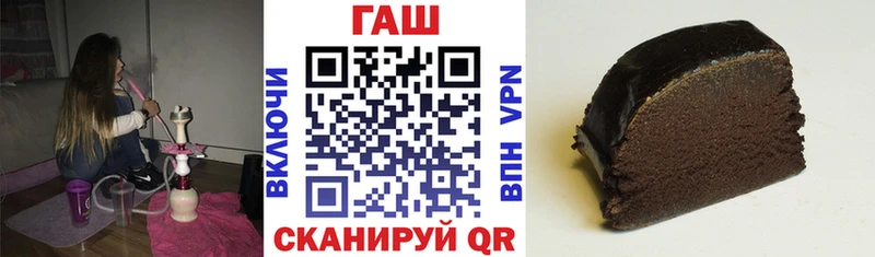ГАШ гашик  Рязань 