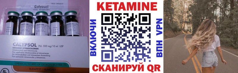КЕТАМИН VHQ  Рязань 