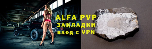 меф VHQ Богданович