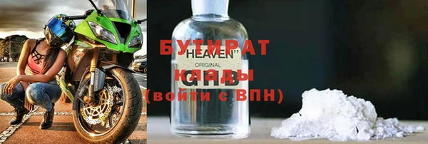 твердый Богородицк