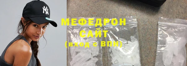 твердый Богородицк