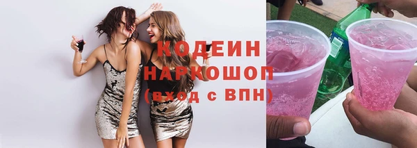 кокс Богородск