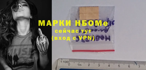 меф VHQ Богданович