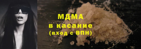 твердый Богородицк