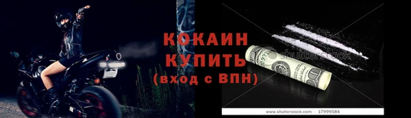 кокс Богородск