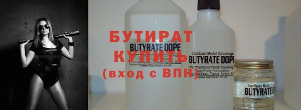 кокс Богородск