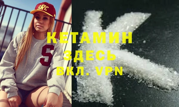 кокс Богородск