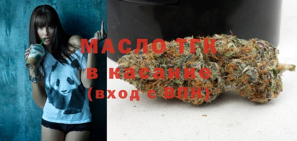 мет Бугульма