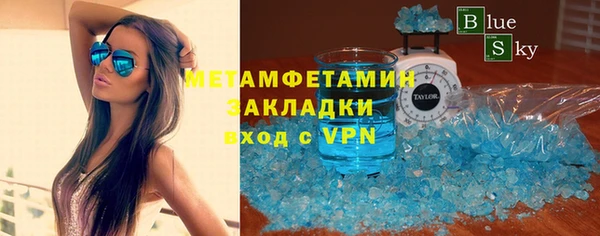 твердый Богородицк