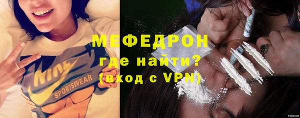 меф VHQ Богданович
