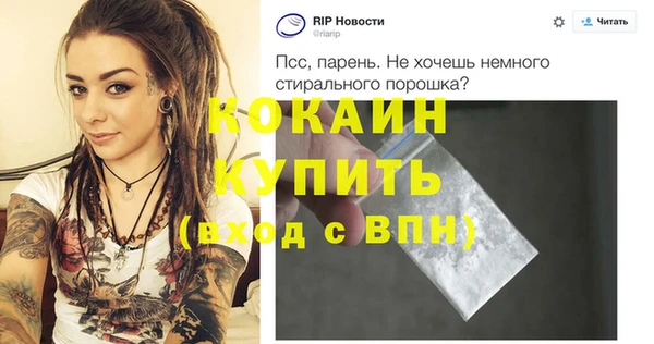 меф VHQ Богданович