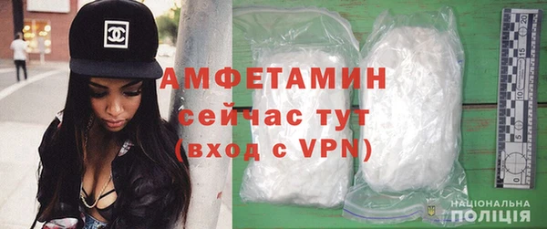 меф VHQ Богданович