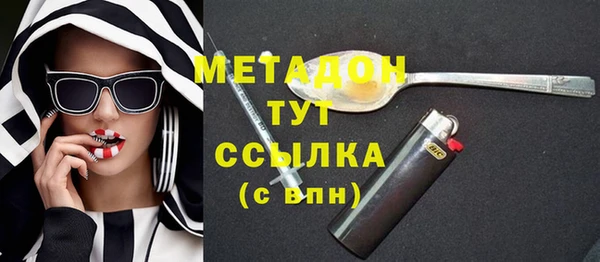 твердый Богородицк