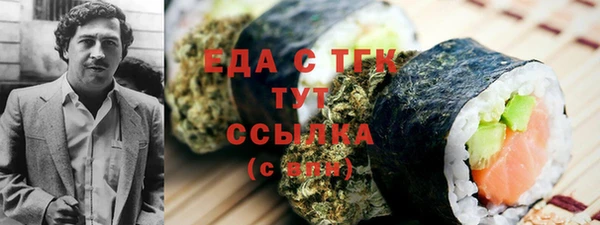 меф VHQ Богданович
