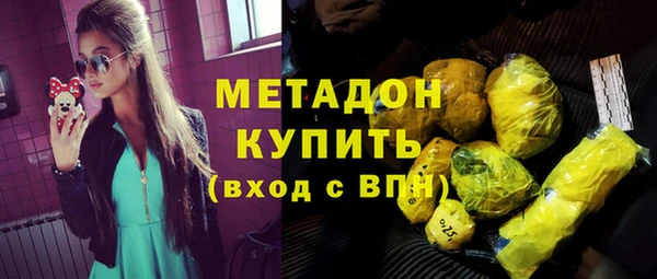 кокс Богородск