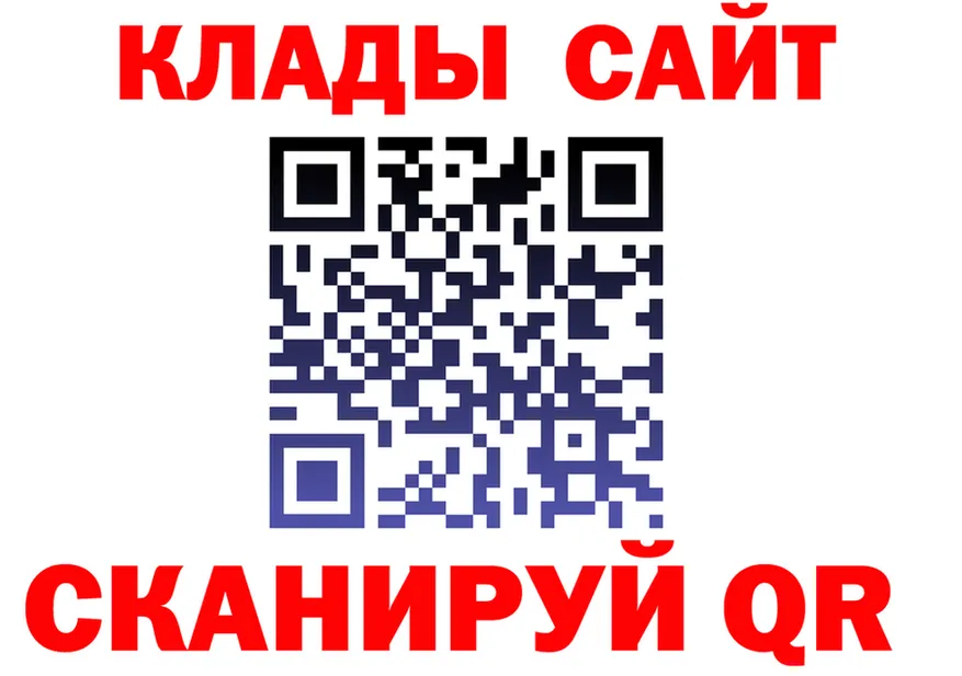 Alfa_PVP VHQ вход площадка МЕГА Рязань