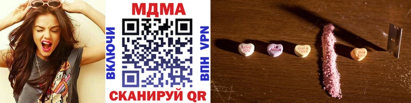 продажа наркотиков  Рязань  MDMA Molly 