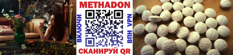 Метадон мёд  Рязань 
