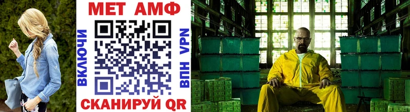 Первитин винт Рязань