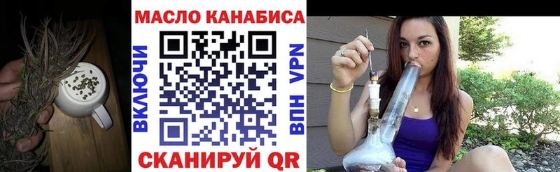 ТГК вейп  наркотики  Рязань 